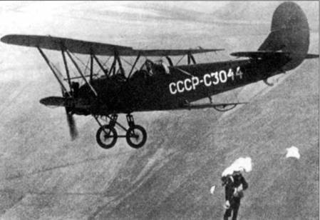 У-2 / По-2 У-2 / По-2