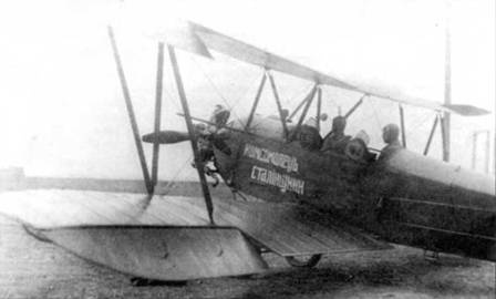 У-2 / По-2 У-2 / По-2