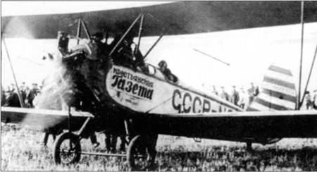 У-2 / По-2 У-2 / По-2