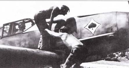 Истребители Люфтваффе в небе СССР. Операция «Барбаросса» июнь – декабрь 1941 г. Истребители Люфтваффе в небе СССР. Операция «Барбаросса» июнь – декабрь 1941 г.