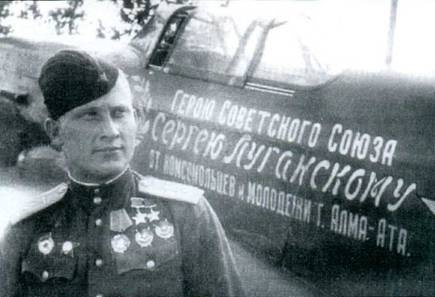 Советские асы пилоты истребителей Як Советские асы пилоты истребителей Як