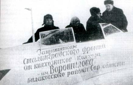 Советские асы пилоты истребителей Як Советские асы пилоты истребителей Як