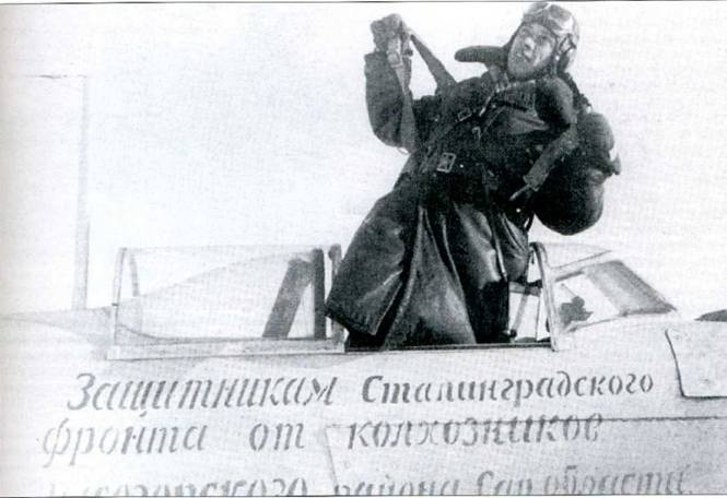 Советские асы пилоты истребителей Як Советские асы пилоты истребителей Як