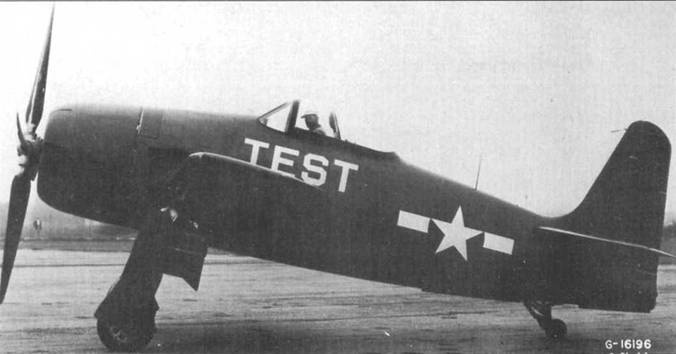 F8F «Bearcat» F8F «Bearcat»