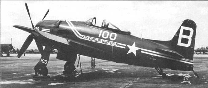 F8F «Bearcat» F8F «Bearcat»