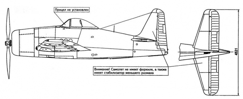 F8F «Bearcat» F8F «Bearcat»