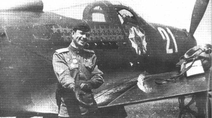 Советские асы на истребителях ленд-лиза Советские асы на истребителях ленд-лиза