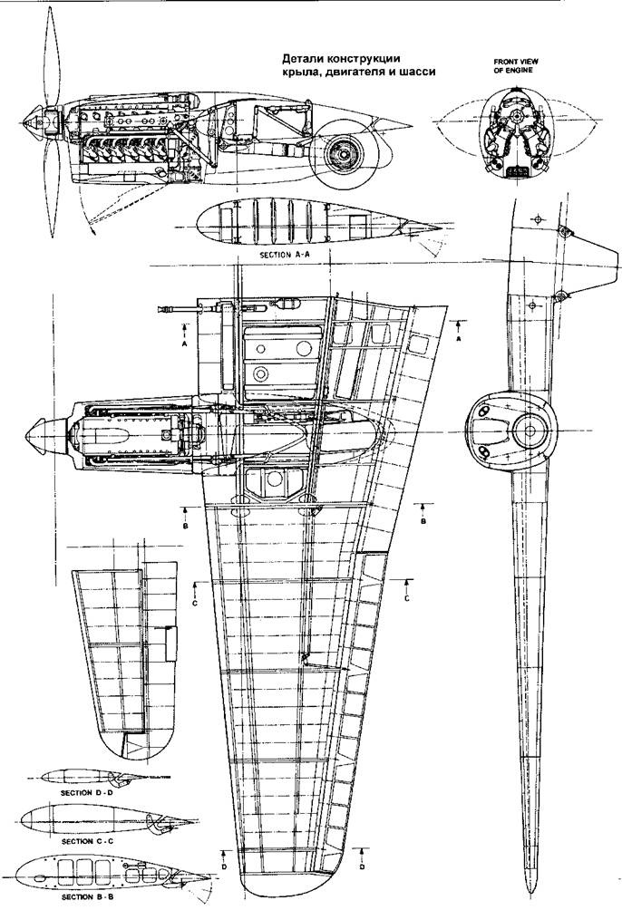 Hs 129. Особенности модификаций и детали конструкции Hs 129. Особенности модификаций и детали конструкции