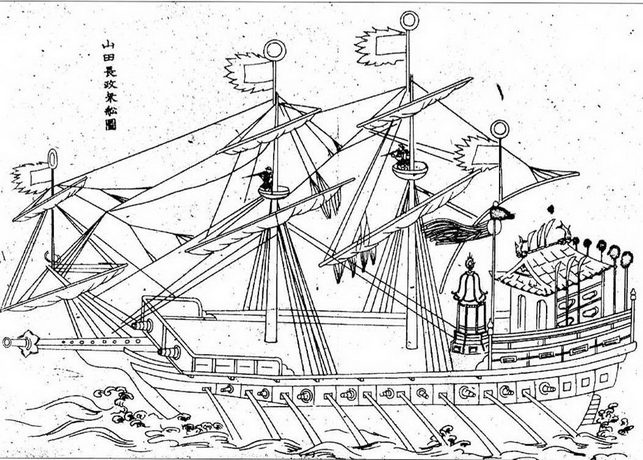 Боевые корабли Японии и Кореи, 612–1639 гг. Боевые корабли Японии и Кореи, 612–1639 гг.