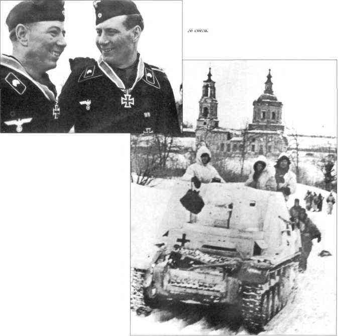 Танки вермахта на Восточном фронте Танки вермахта на Восточном фронте