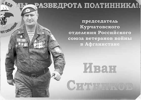 Афган. Разведка ВДВ в действии. Мы были первыми Афган. Разведка ВДВ в действии. Мы были первыми