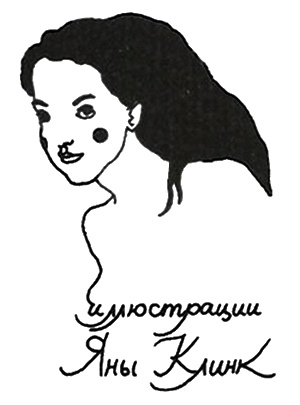 Смерть и приключения Ефросиньи Прекрасной Смерть и приключения Ефросиньи Прекрасной