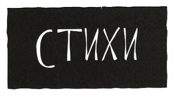 Смерть и приключения Ефросиньи Прекрасной Смерть и приключения Ефросиньи Прекрасной