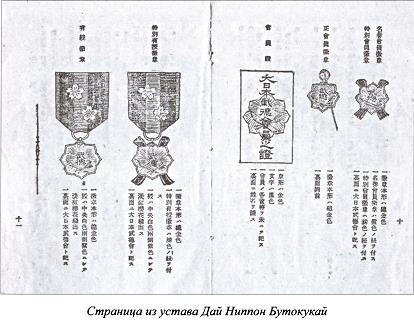 "Черный пояс" без грифа секретности "Черный пояс" без грифа секретности