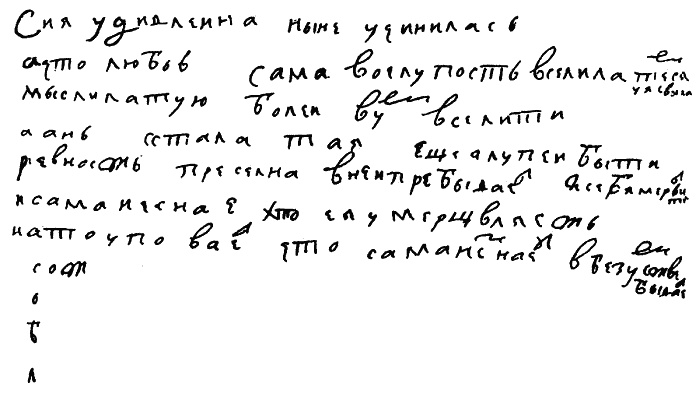 Афродита у власти. Царствование Елизаветы Петровны Афродита у власти. Царствование Елизаветы Петровны