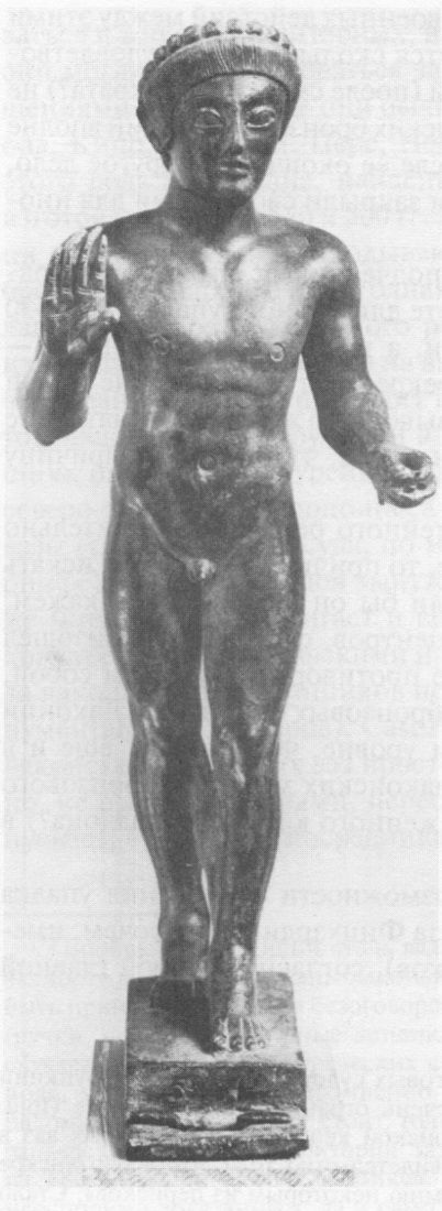 Архаическая Спарта. Искусство и политика Архаическая Спарта. Искусство и политика