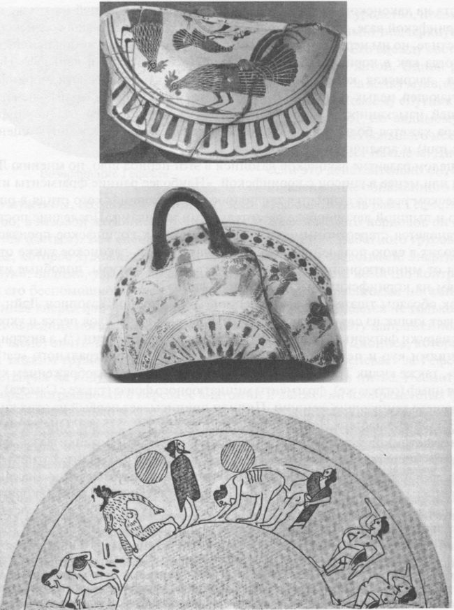 Архаическая Спарта. Искусство и политика Архаическая Спарта. Искусство и политика