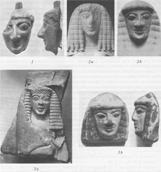 Архаическая Спарта. Искусство и политика Архаическая Спарта. Искусство и политика