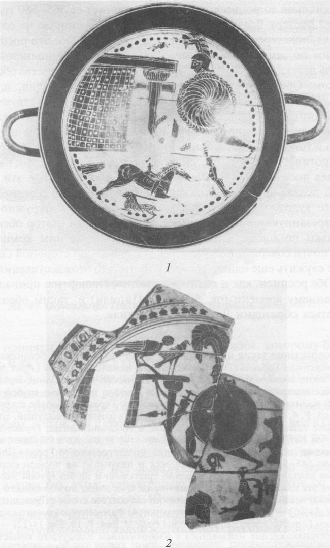 Архаическая Спарта. Искусство и политика Архаическая Спарта. Искусство и политика