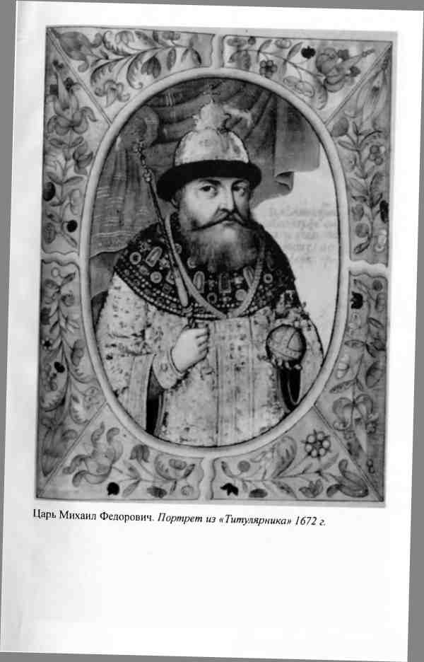 Алексей Михайлович Алексей Михайлович