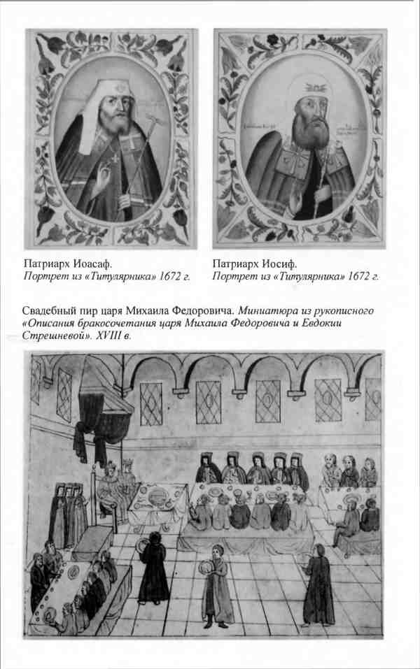Алексей Михайлович Алексей Михайлович