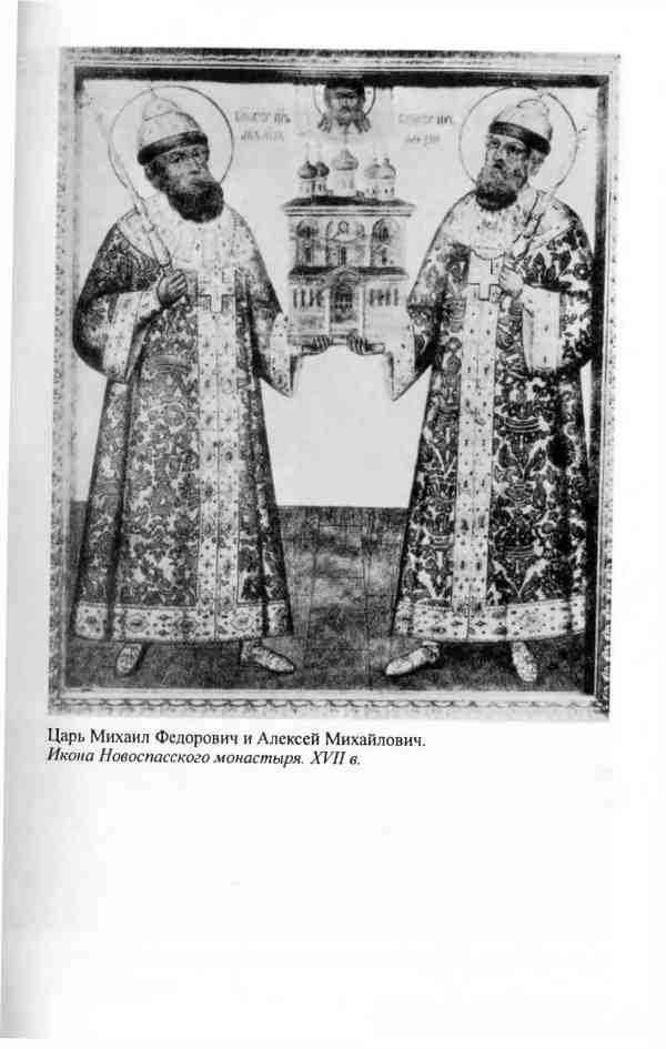 Алексей Михайлович Алексей Михайлович