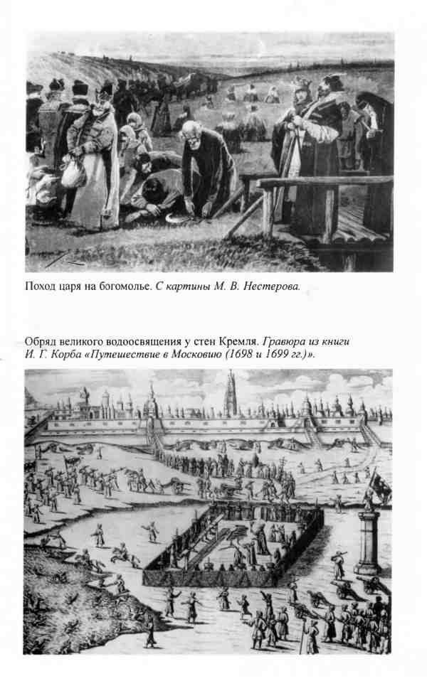 Алексей Михайлович Алексей Михайлович
