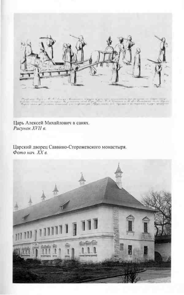 Алексей Михайлович Алексей Михайлович