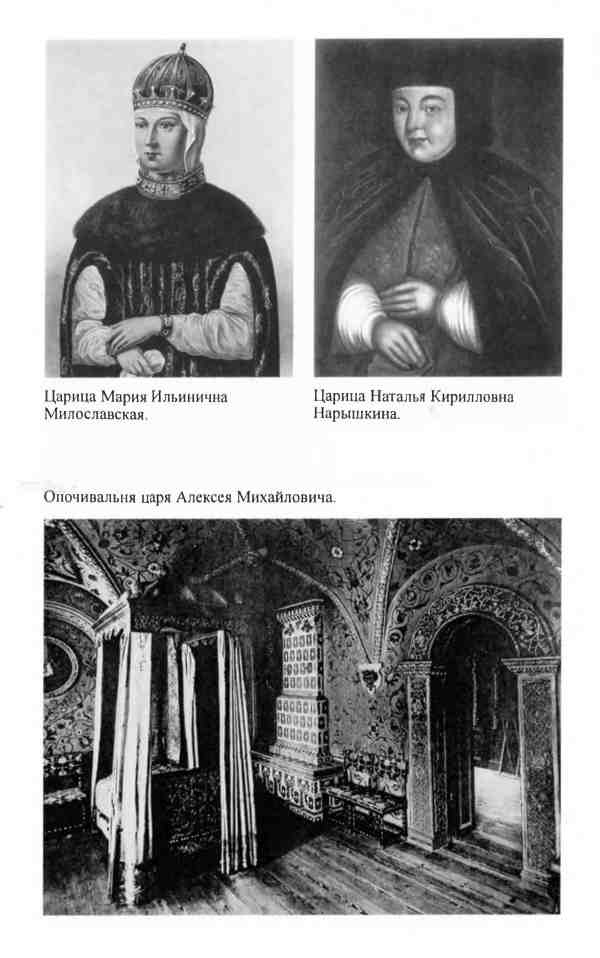 Алексей Михайлович Алексей Михайлович