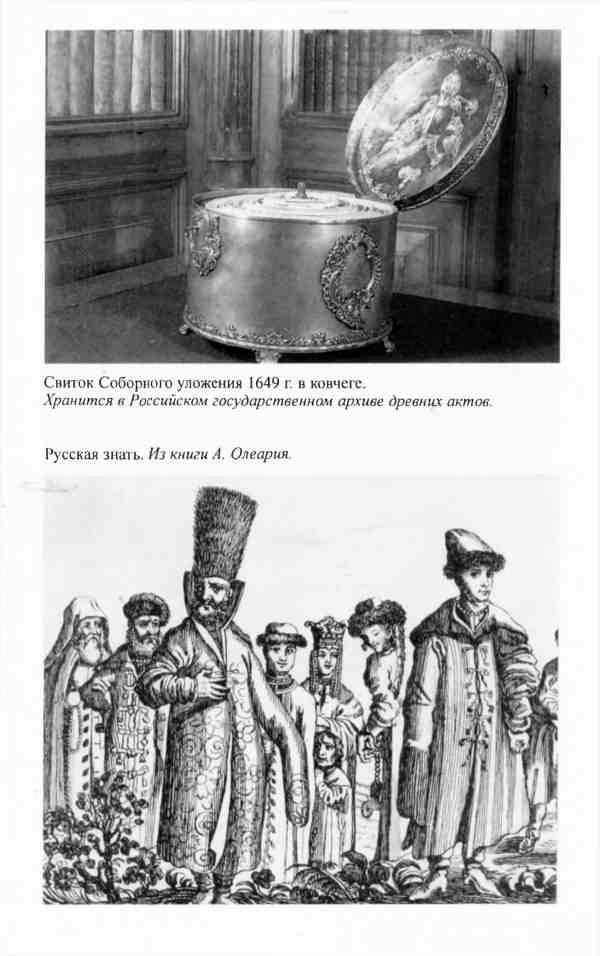 Алексей Михайлович Алексей Михайлович
