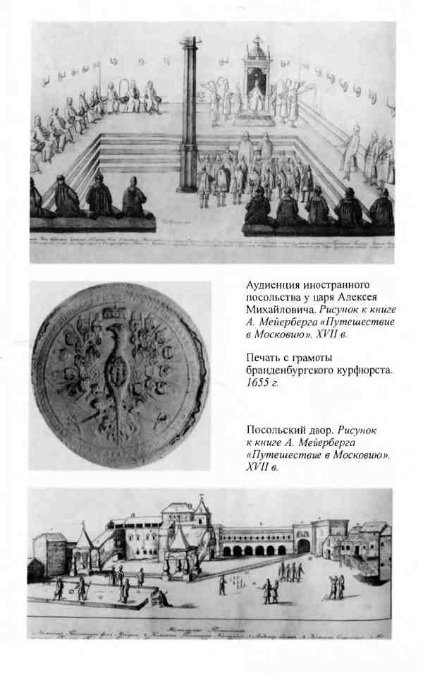 Алексей Михайлович Алексей Михайлович