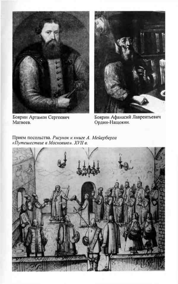 Алексей Михайлович Алексей Михайлович