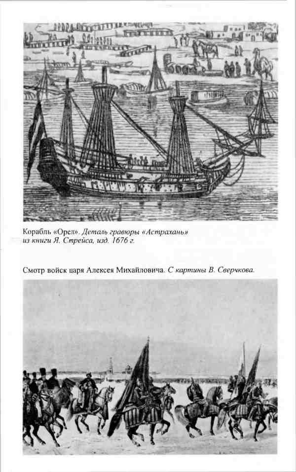Алексей Михайлович Алексей Михайлович
