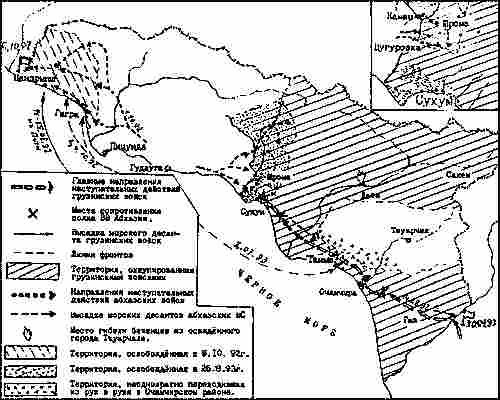 Засекреченные войны. 1950-2000 Засекреченные войны. 1950-2000