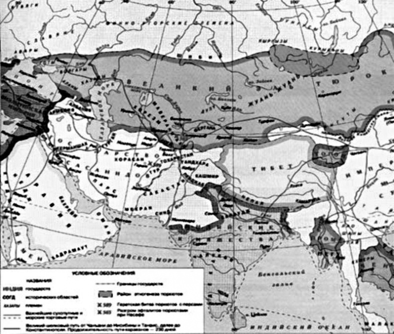 Распад тюркского каганата. VI-VIII вв Распад тюркского каганата. VI-VIII вв