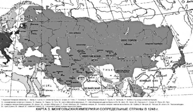 Распад тюркского каганата. VI-VIII вв Распад тюркского каганата. VI-VIII вв