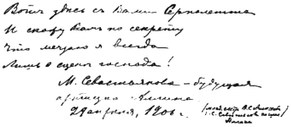 Алексеевы Алексеевы