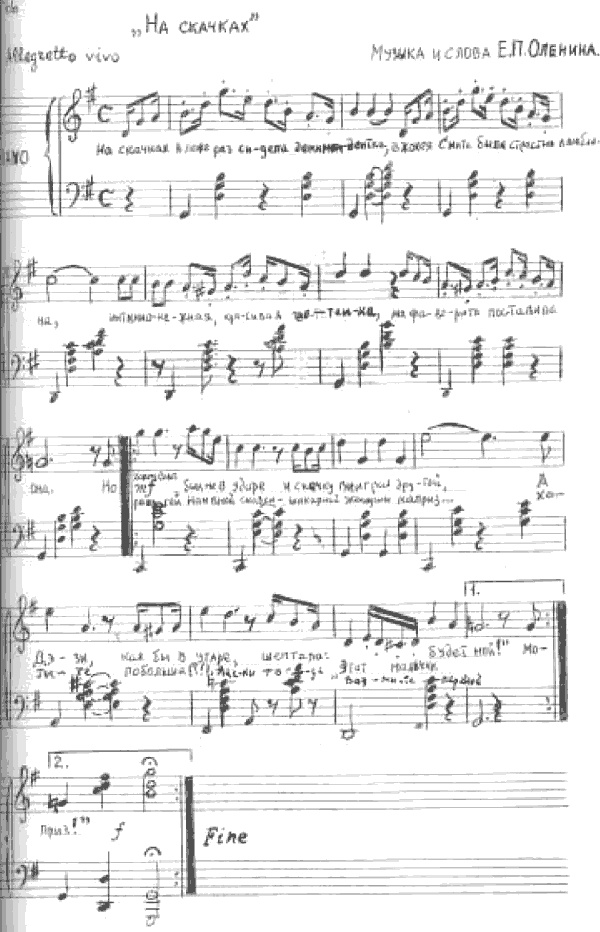 Алексеевы Алексеевы