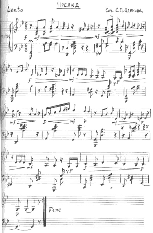 Алексеевы Алексеевы