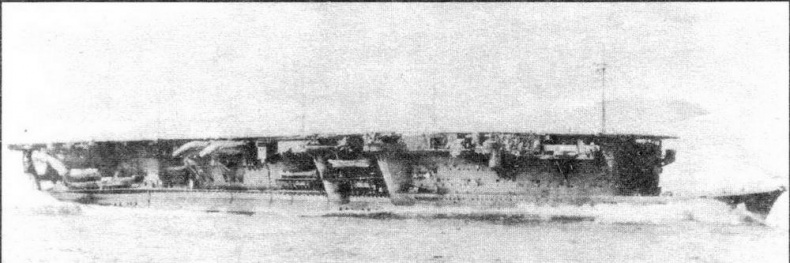 Авианосцы мира. 1917 - 1939 Авианосцы мира. 1917 - 1939