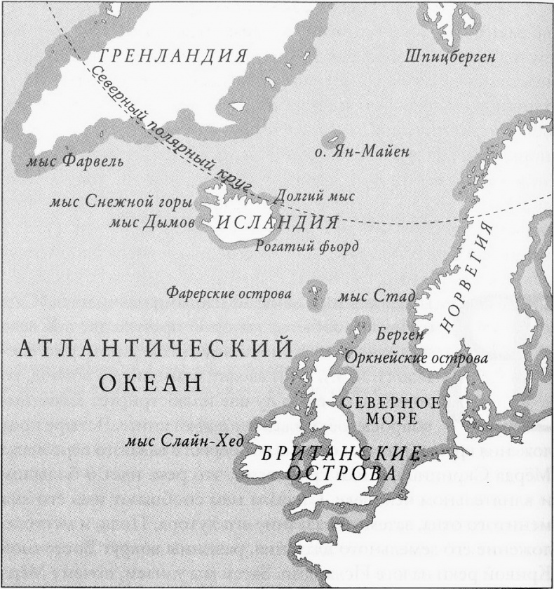 Исландия эпохи викингов Исландия эпохи викингов