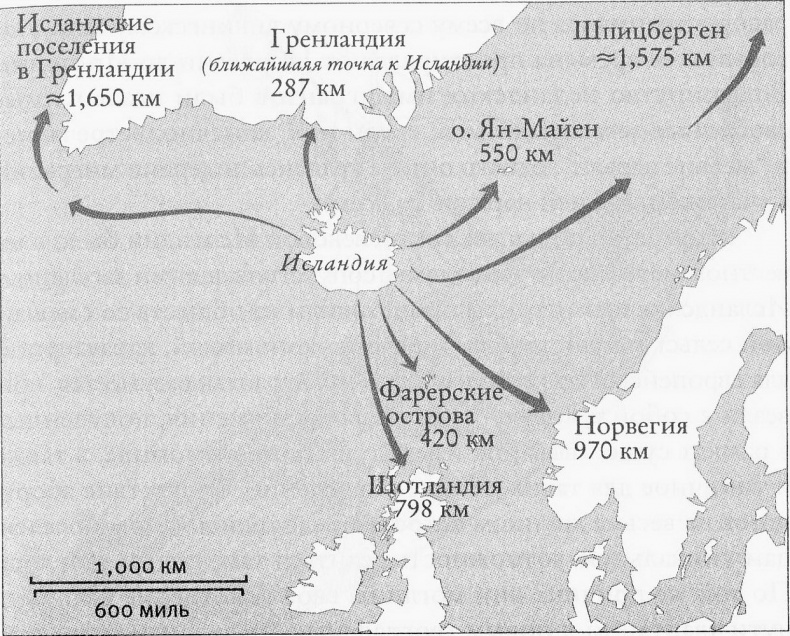 Исландия эпохи викингов Исландия эпохи викингов