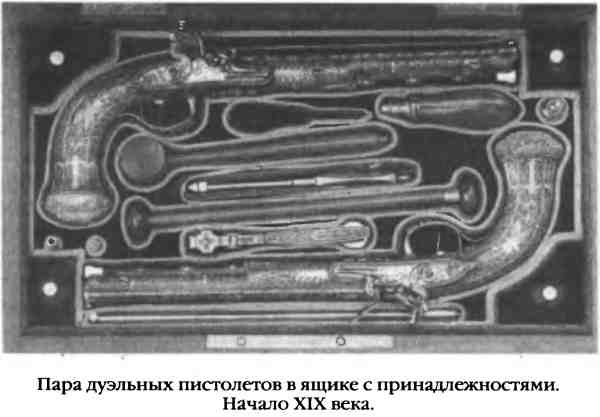 Повседневная жизнь русского гусара в царствование императора Александра I Повседневная жизнь русского гусара в царствование императора Александра I