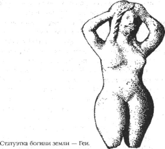 Компьютер бронзового века. Расшифровка Фестского диска Компьютер бронзового века. Расшифровка Фестского диска