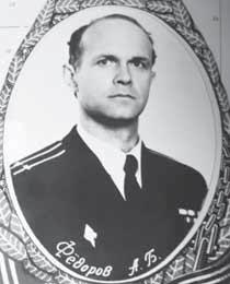 Атлантическая эскадра. 1968–2005 Атлантическая эскадра. 1968–2005