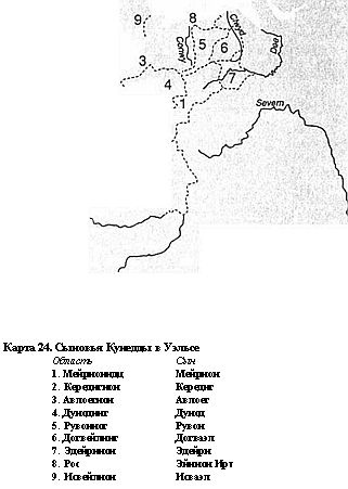 Ключи от Замка Грааля Ключи от Замка Грааля