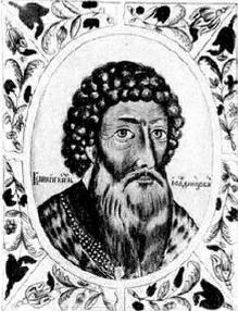 Иоанн IV Грозный Иоанн IV Грозный