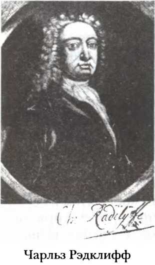 Полная история тайных обществ и сект мира Полная история тайных обществ и сект мира