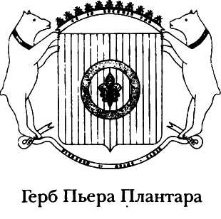 Полная история тайных обществ и сект мира Полная история тайных обществ и сект мира