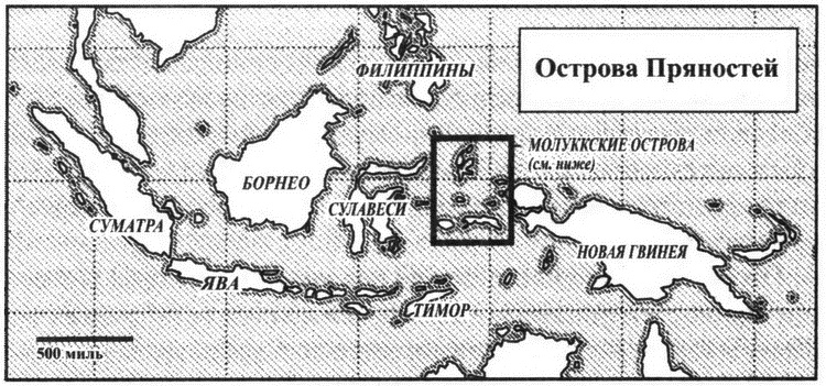 Великолепный обмен. История мировой торговли Великолепный обмен. История мировой торговли